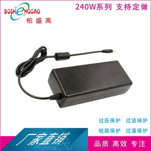 研发UL中规标准CCC认证24V10A电源适配器3C15V16A筋膜枪CE