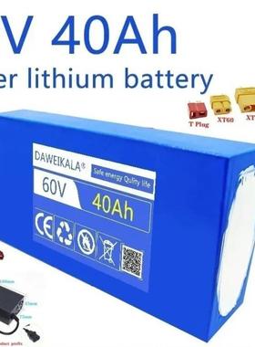 16S8P60V40Ah18650锂离子电池组滑板电动自行车