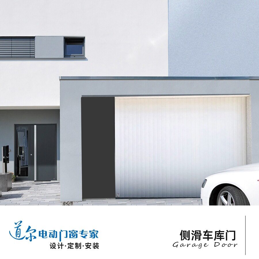 横向铝合金侧滑车库门卷帘闸翻板低矮平移遥控快速开启静音别墅