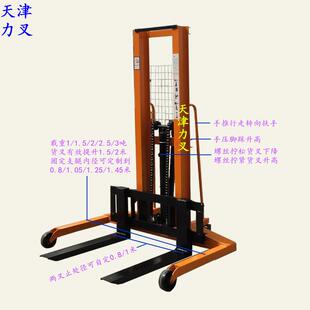 供应叉脚1.25米宽油压手动装卸车2吨手堆托盘叉车液压升高铲车