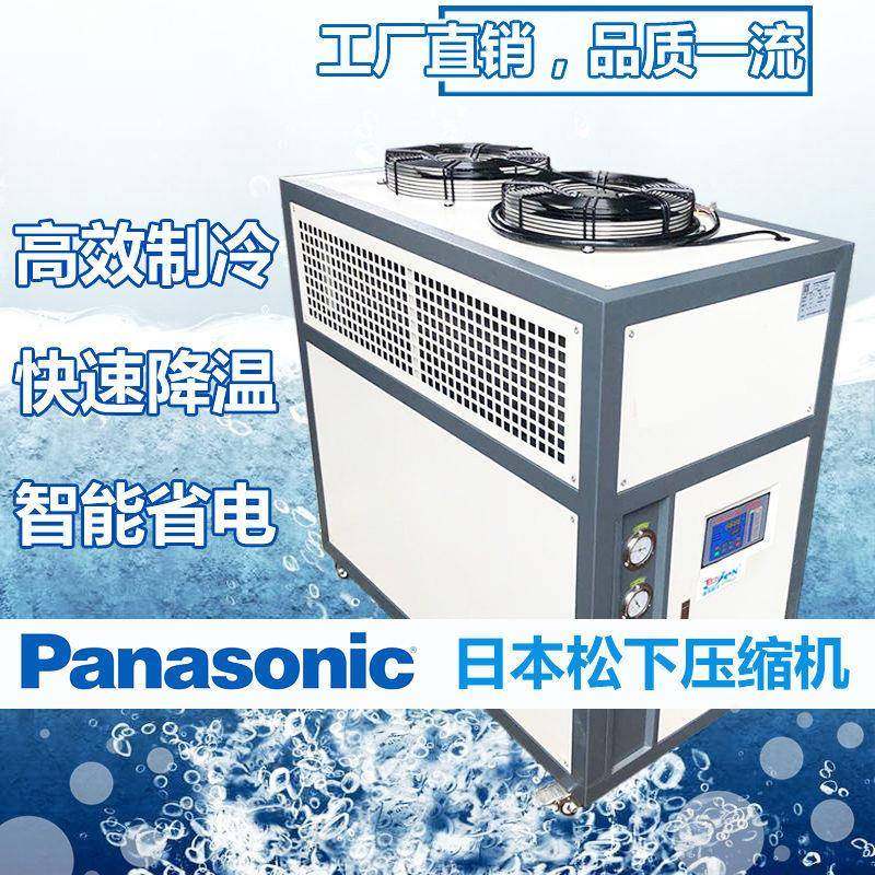 冷水机制冷机工业冷水机3HP冷冻机一体式冷水机风冷式制冷机冷却,纺织面料/辅料/配套,纺织机械配件,淘宝优惠券,粉丝福利购,淘宝优惠卷