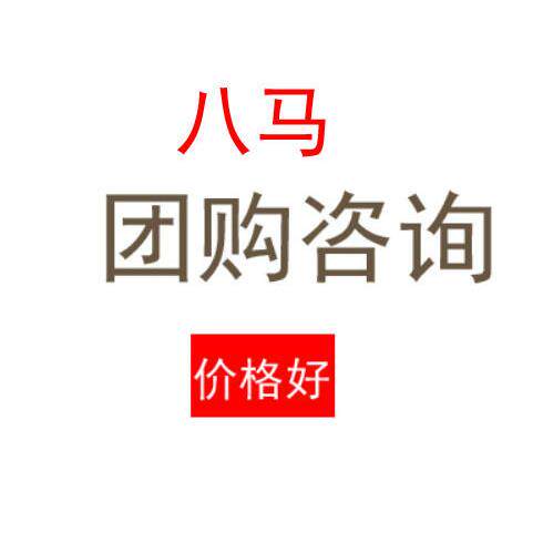 八马C1316/C1309/C1315/C1335/C1348/C1