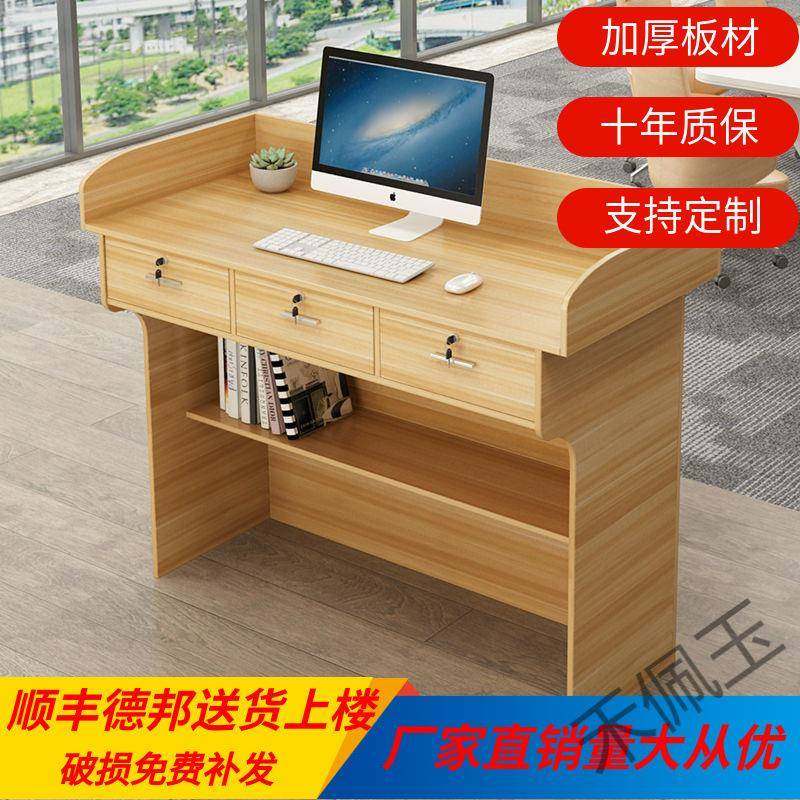 3讲台桌小讲台教室讲桌教师演讲台老师培训讲课桌学校会议室发,纺织面料/辅料/配套,纺织机械配件,淘宝优惠券,粉丝福利购,淘宝优惠卷