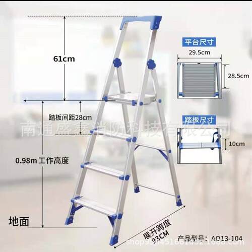 金锚梯具折叠人字梯三部移动梯铝合金高强度工作梯AO13-104