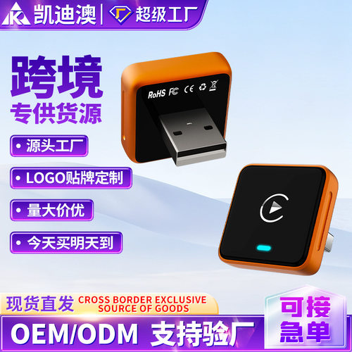 CP027-1原车有线转无线车载互联盒子 跨境新款便携智能 CarPlay