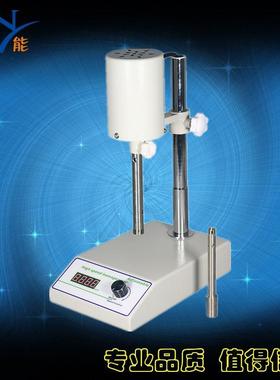 FSH-2A可调高速匀浆机数显均质机实验室高速均质乳化机