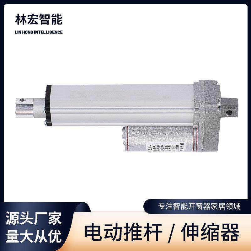 50MM电动推杆直流电机伸缩杆升降器12V/24V工业制造按摩椅升降,智能设备,其他智能设备,淘宝优惠券,粉丝福利购,淘宝优惠卷