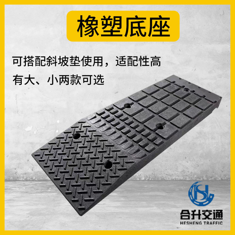 橡塑斜坡垫底座台阶垫加长型上坡垫地库汽车防托底马路牙子爬坡垫