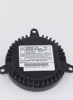 N4-GAVD00G6311024CAMARO原装位OEM安定器D1S镇流器