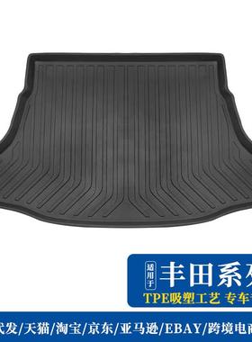适用于丰田普锐斯Prius30/40/50/60系/花冠TPE防水耐磨后备箱垫