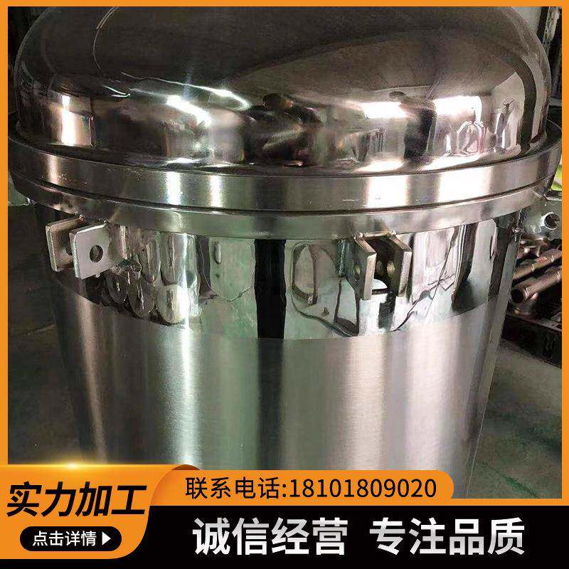 不锈钢加工服务电解抛光加工酸洗钝化液