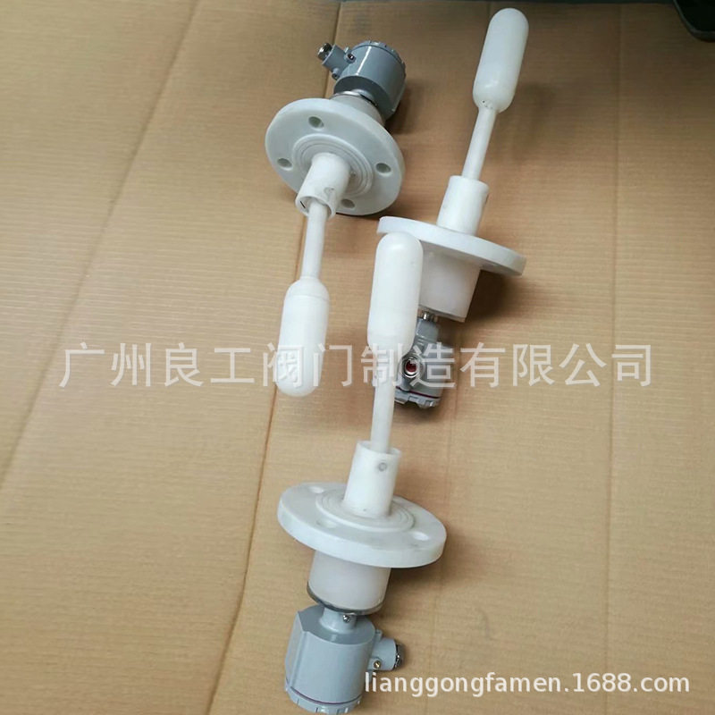 防爆浮球液位开关浮球水位开关pp浮球开关液位开关