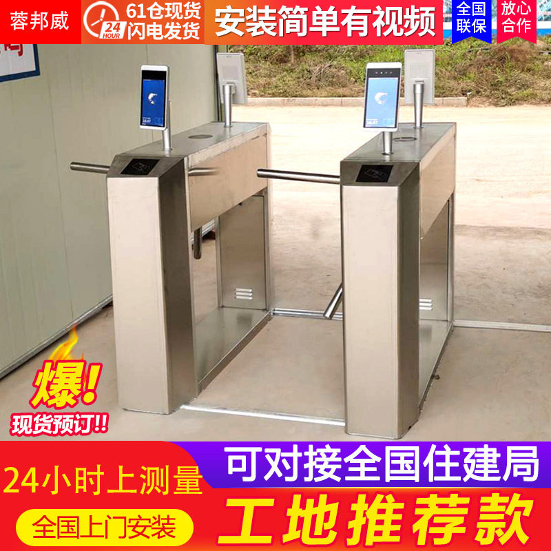 三辊闸工地摆闸学校翼闸小区刷卡工厂人行通道测温人脸门禁一体机