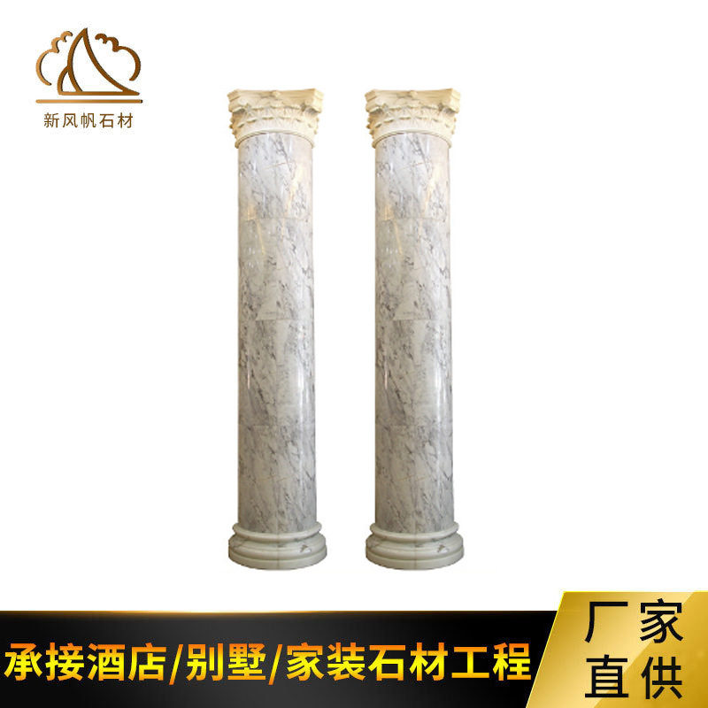 罗马柱户外大理石爵士白圆柱生产酒店大厅石材圆柱欧式罗马柱