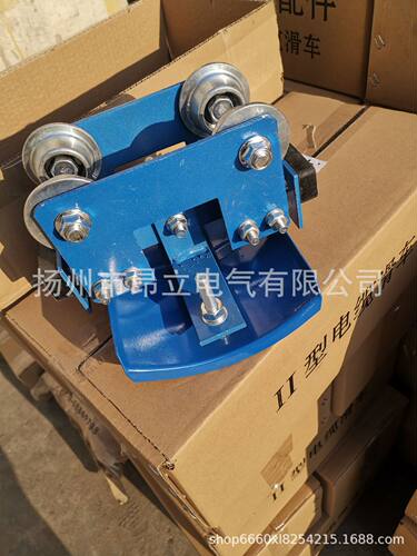 GHD-II型工字钢电缆滑车 12号工字钢电缆滑车 CH-II型电缆滑车