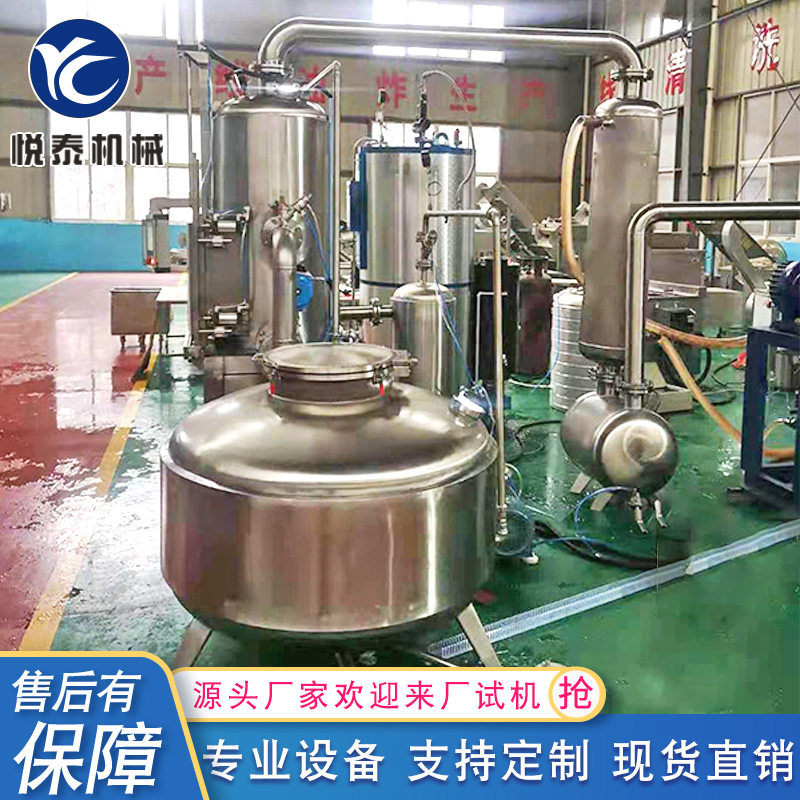 秋葵草莓脆蓝莓脆油炸设备保色真空油炸机商用低温脱水油炸机