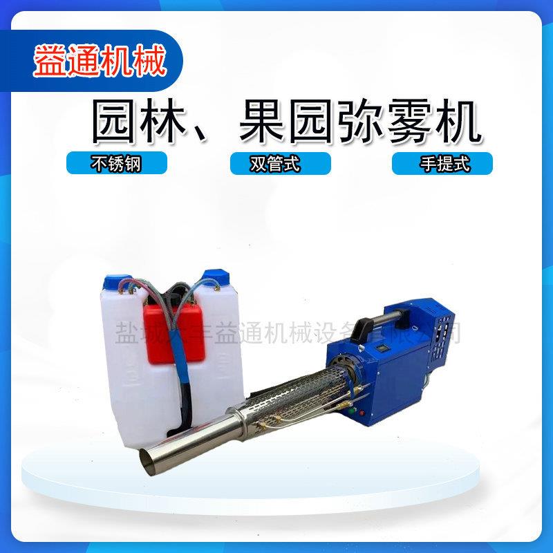 汽油脉冲式双管水冷农用弥雾机射程远