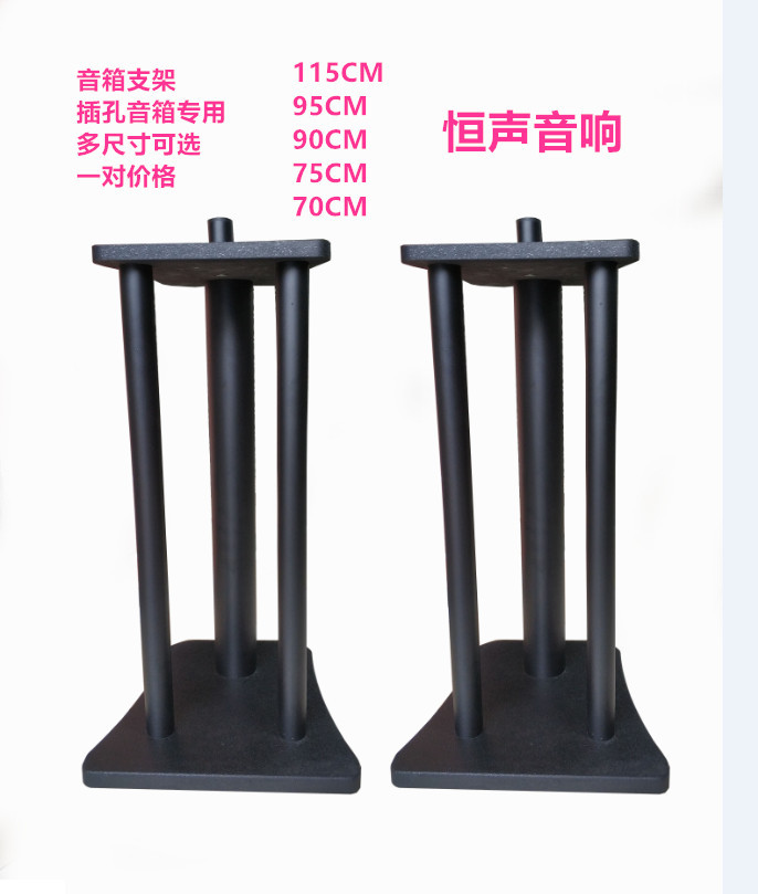 音箱架10寸12寸15寸落地架音响支架音箱脚架金属三脚架