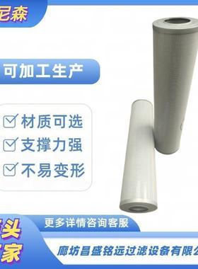 供应800161317徐工旋挖钻机滤芯XCMG-JC-012027回油滤芯