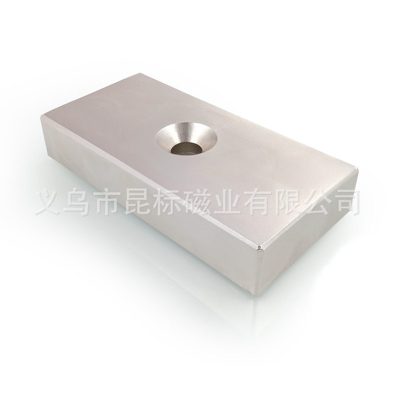 打捞磁铁100x50x10/100*50*15单孔mm 钕铁硼强磁铁 长方形磁钢