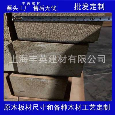 供应无结樟子松木方无结山樟木木龙骨条南方松樟子松芬兰木