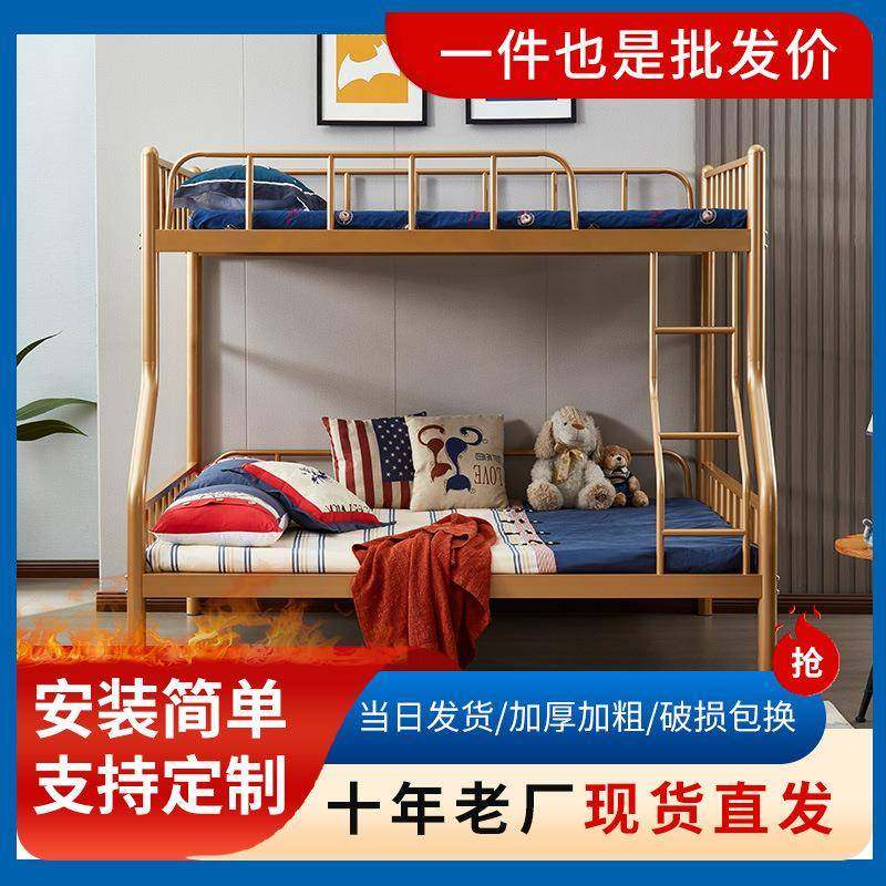 加厚304不锈钢子母床双层床简约出租房卧室家居上下铺儿童双层床,纺织面料/辅料/配套,纺织机械配件,淘宝优惠券,粉丝福利购,淘宝优惠卷