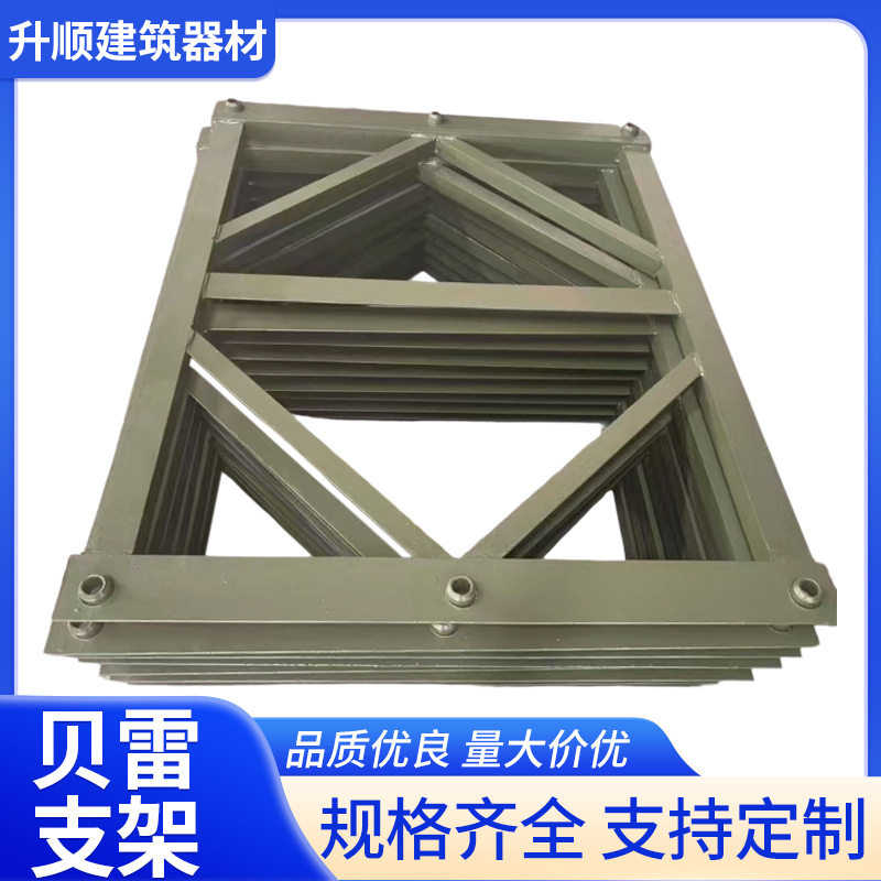 321贝雷片支撑架工程机械配件建筑工程机械贝雷架钢便桥贝雷桥架