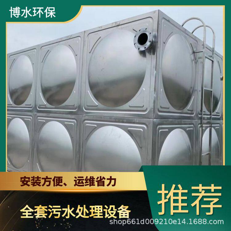 庆阳含铬污水处理设备TEL400-780-9770博水环保污废水