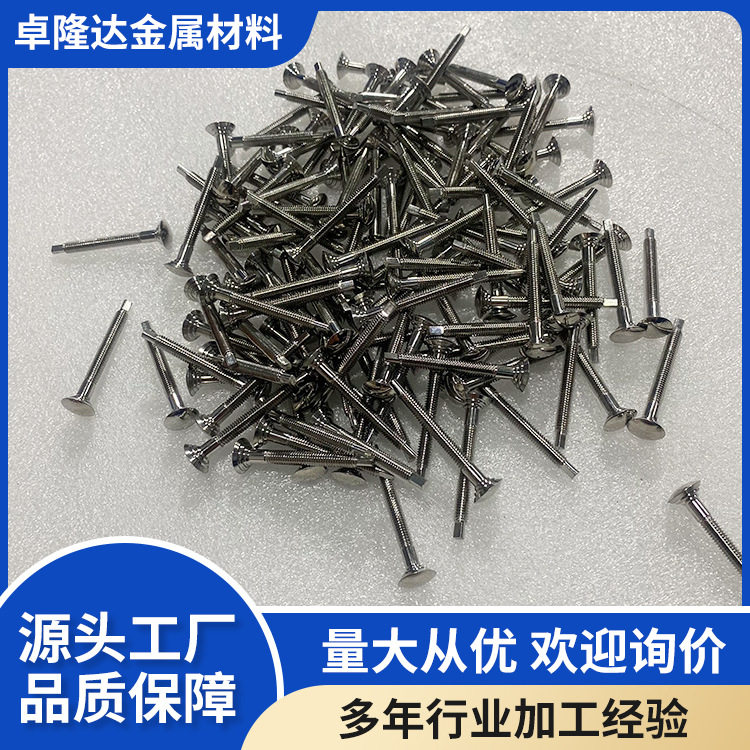 卓隆达钨螺丝钨标准件钨钼金属异形件钨合金钨杆