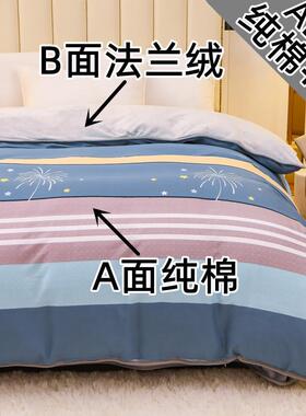 B0Z珊瑚绒被套单件冬天毛绒加厚单面绒ab面法兰绒被罩一面纯棉加