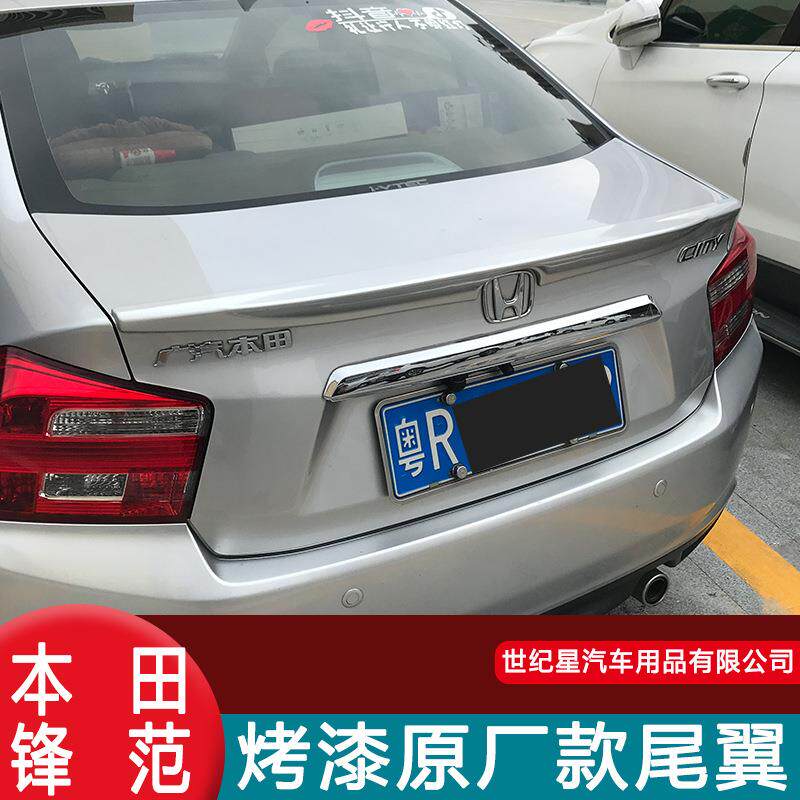 适用08-14款老锋范尾翼定风翼夹式带灯免打孔无损改装