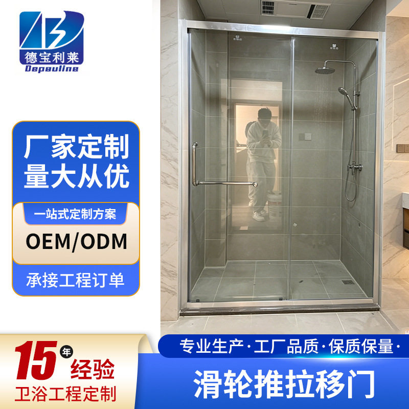 滑轮推拉移门浴室玻璃门极简卫生间淋浴钢化防水隔断门厂家批发