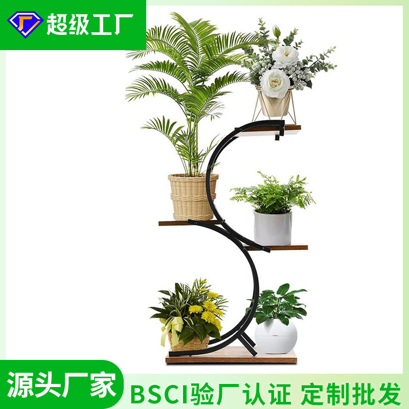 室内花架铁木组合置物架多层落地植物架客厅阳台省空间三层花盆架
