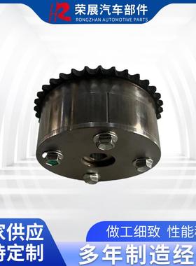 13050-21041适用于丰田2NZ1.3L发动机VVT齿轮凸轮轴相位调节器