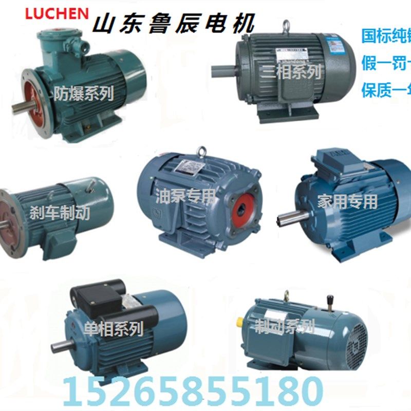 铜线三相电动机千瓦2.2/3/4/5.5/7.5/4kw八级8/六6极380V低速60hz