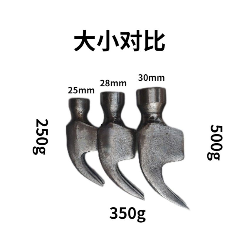 杨家地老师傅木工专用拔钉锤羊角高碳钢小榔头工把子五金工具大全