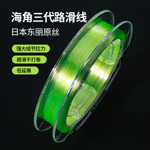 海角三代路滑线谷麦线鱼线尼龙线滑漂线前打线矶钓半浮水原丝柔软