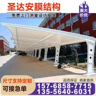 城市交通路口膜结构汽车棚停车蓬广东广州钢梁电动车篷公交车雨棚