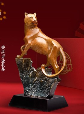 大铜世界老虎动物摆件铜工艺品金属摆件办公室桌面家居手工装饰品