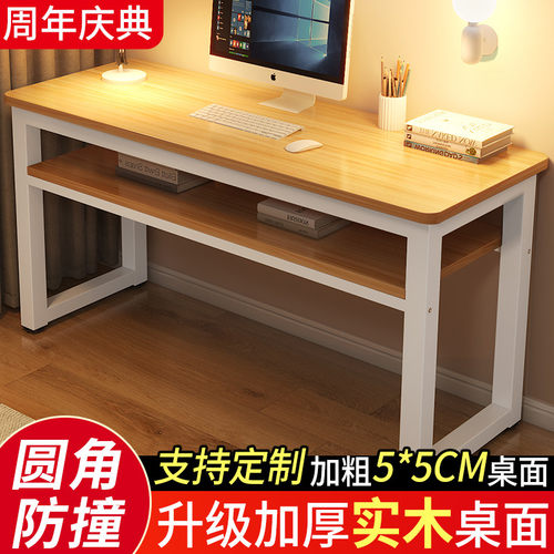 实木书桌电脑桌台式家用写字学习桌双层办公桌工作台长方形小桌子