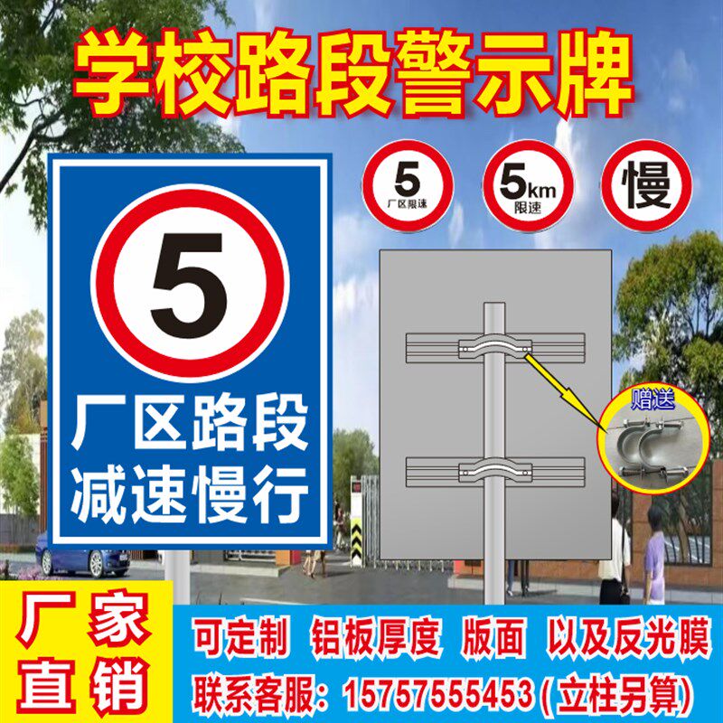 交通标志牌厂区路段注意车辆行人出入路口减速慢行安全警示牌铝牌