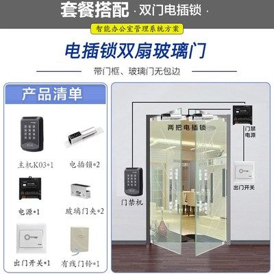 COUNS/高优CU-K03门禁系统 门禁一体机k03密码门禁木门铁门玻璃门