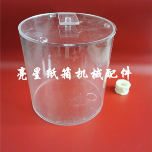 纸箱机械配件半自动粘箱机糊箱机糊盒机胶水储蓄桶大胶桶胶水盒