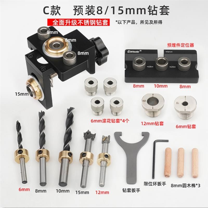 木工三合一打孔定位器圆木榫二合一定位钻孔工具家具