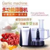 德尔蒜蓉机电动多功能商用蒜泥器打蒜料理绞肉机打蒜器家用辣椒机