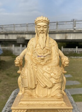 黄杨木桧木雕保生大帝实木雕刻神像大道公吴真人精雕工艺品摆件