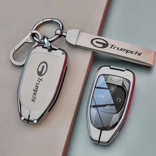 广汽传祺gs8钥匙套二代m8宗师影豹gs4影速gs3影酷改装 j16传奇壳扣