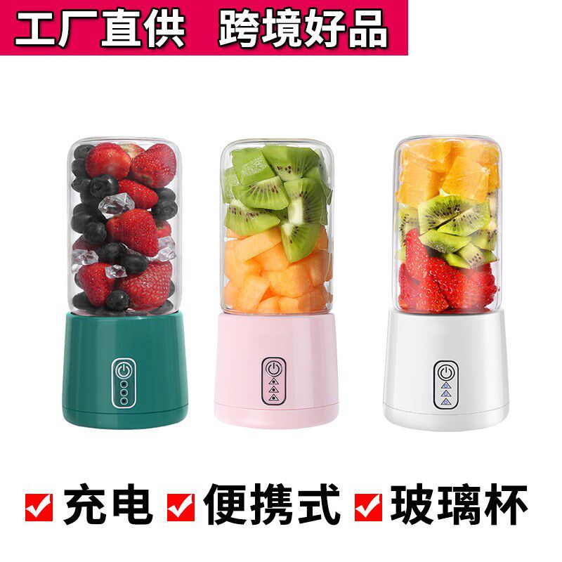 榨汁机小型便携式家用多功能水果炸果汁机学生宿舍迷你电动榨汁杯