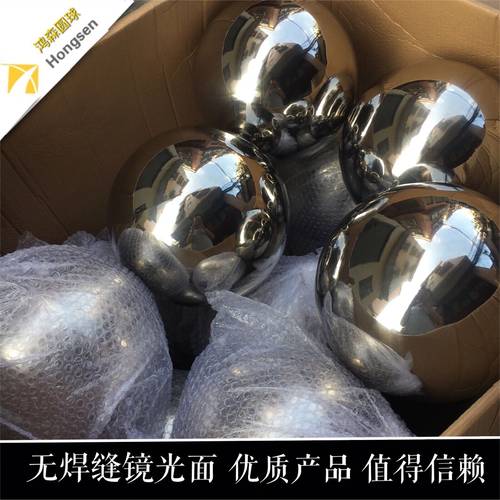 不锈钢精品大圆球 围墙装饰球 特厚空心球 200mm一400mm