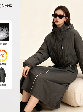 【交个朋友】步森BUSEN90鸭绒女士真两件拼接设计羽绒服冬装外套